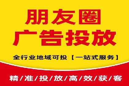 竞价开户的秘诀：如何选择合适的广告平台